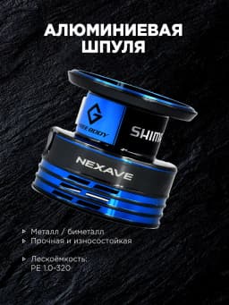Свияга Катушка для спиннинга
