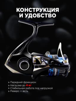 Катушка Shimano 21 Nexave 2500 S