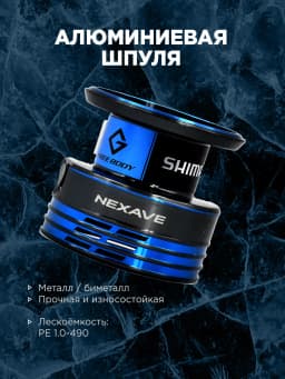 Свияга Катушка для спиннинга