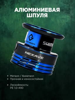 Свияга Катушка для спиннинга