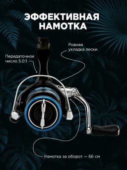 Катушка Shimano 21 Nexave C2000S