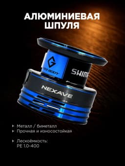 Катушка для рыбалки Shimano C3000 универсальная