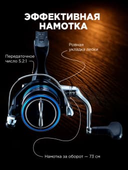 Катушка для рыбалки Shimano C3000 универсальная