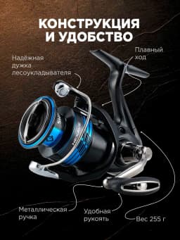 Катушка Shimano 21 Nexave C3000 HG