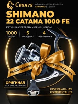 Свияга Катушка для спиннинга
