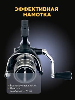 Катушка Shimano 22 Catana 2500 FE