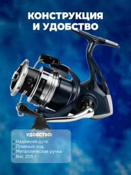 Катушка Shimano 22 Miravel 2500 HG