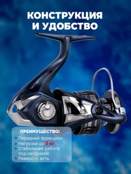 Свияга Катушка для спиннинга