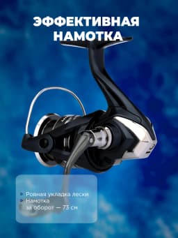 Катушка для рыбалки Shimano C3000 универсальная