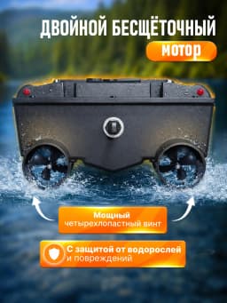 Свияга Кораблик для рыбалки MS90/48000
