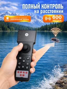 Свияга Кораблик для рыбалки MS90/48000