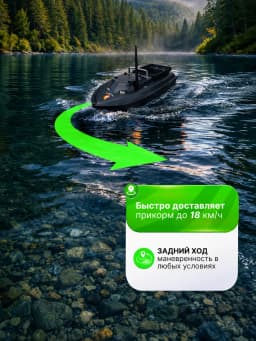 Свияга Кораблик для рыбалки MS90/65000