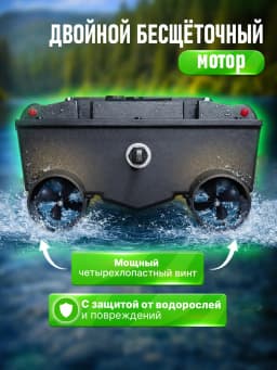 Свияга Кораблик для рыбалки MS90/65000
