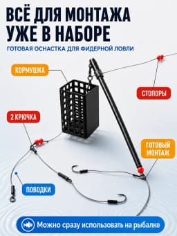 Свияга Кормушка для рыбалки фидерная Кормушка 2A-30g-9