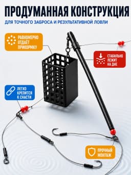 Свияга Кормушка для рыбалки фидерная Кормушка 2A-60g-9