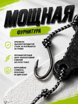 Макушатник для рыбалки