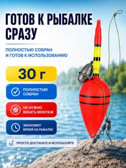 Свияга Монтаж рыболовный универсальный