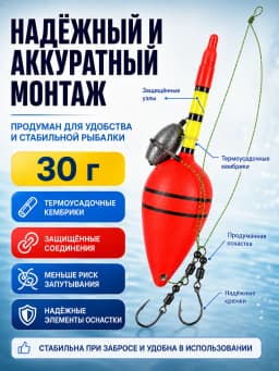 Свияга Монтаж рыболовный универсальный