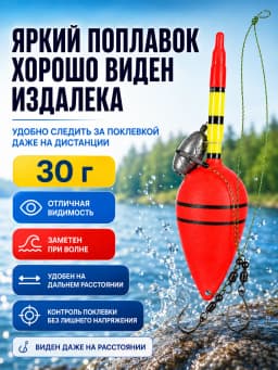 Свияга Монтаж рыболовный универсальный