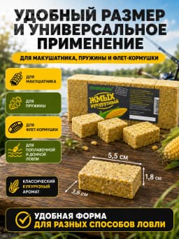 Жмых кукурузный