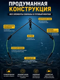 Коромысло оснащенное №9 10 шт