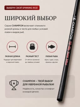 Свияга Спиннинг для рыбалки