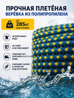 Якорная намотка