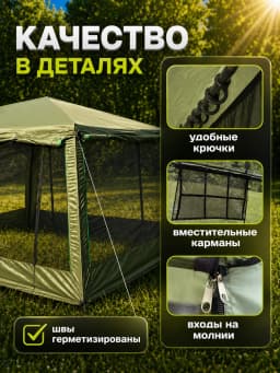 Шатер Беседка шестигранная со стальным каркасом