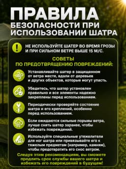 Шатер Беседка шестигранная со стальным каркасом