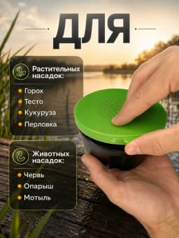 Банка для червей