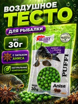 Прикормка для рыбалки