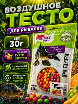Прикормка для рыбалки