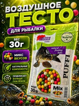 Прикормка для рыбалки