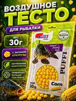 Прикормка для рыбалки