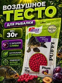 Прикормка для рыбалки