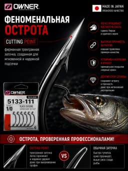 Свияга Рыболовные крючки