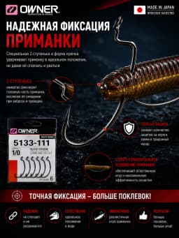 Свияга Рыболовные крючки