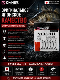 Свияга Рыболовные крючки
