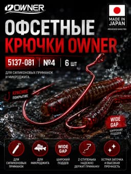 Свияга Рыболовные крючки