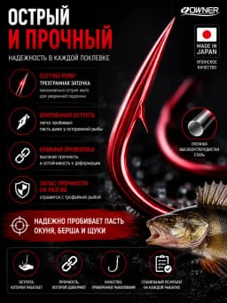 Свияга Рыболовные крючки