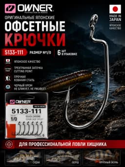 Свияга Рыболовные крючки