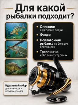 Катушка рыболовная DAIWA CROSSFIRE CS LT 4000-CXH