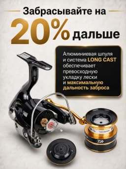 Катушка рыболовная DAIWA CROSSFIRE CS LT 4000-CXH