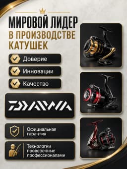 Катушка рыболовная DAIWA CROSSFIRE CS LT 4000-CXH