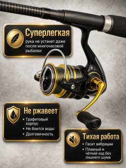 Катушка рыболовная DAIWA CROSSFIRE CS LT 6000-H