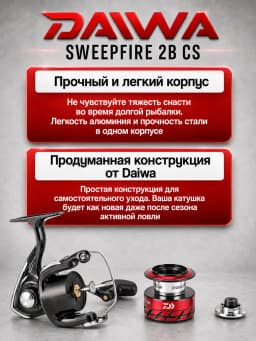 Daiwa Катушка для спиннинга 4000/5.3