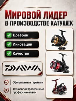 Катушка рыболовная DAIWA FUEGO CS LT2500-XH-0T