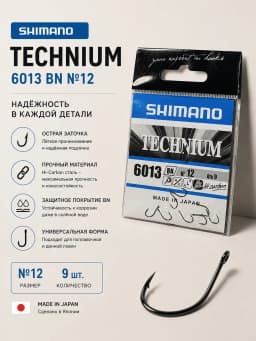 Shimano Крючки рыболовные