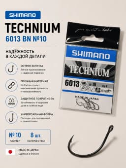 Shimano Крючки рыболовные