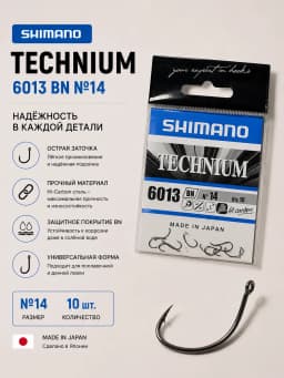 Shimano Крючки рыболовные